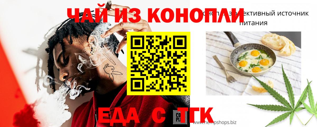 Лсд 25  MDMA  Гусев  Купить наркотик  МЕТАМФЕТАМИН  Вход с VPN  Мефедрон   КОКАИН  APVP СОЛЬ кристаллы  Каннабис  Гашиш 