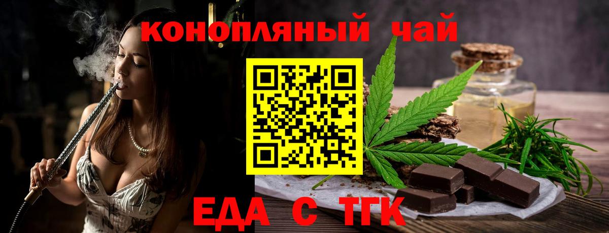 Гусев  Canna-Cookies марихуана  Вход с VPN 