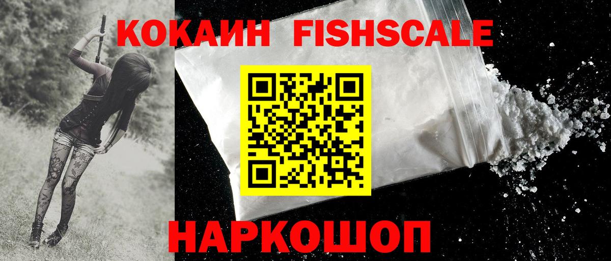 КОКАИН 99% Гусев
