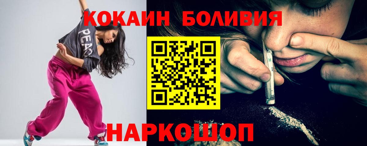 Cocaine Columbia  COCAIN  Гусев  Cocaine VHQ  Вход с VPN 