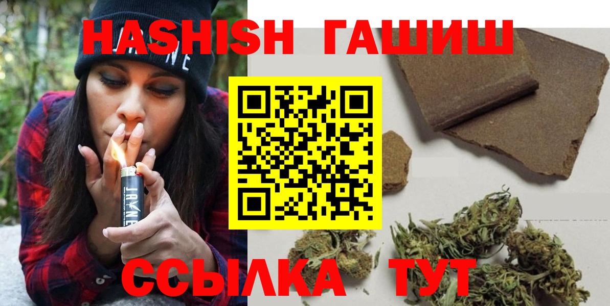 ГАШИШ AMNESIA HAZE Гусев