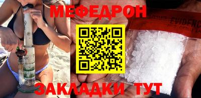 mdma Краснокаменск