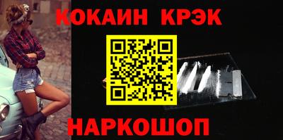тгк Краснодар