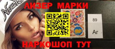 mdma Краснокаменск