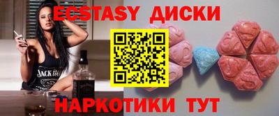 тгк Краснодар