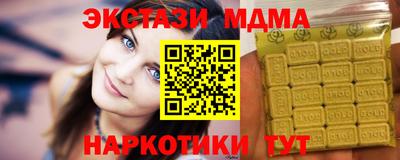 тгк Краснодар