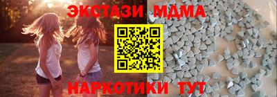 кокаин колумбия Краснознаменск