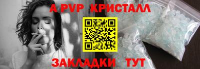 тгк Краснодар