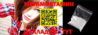 тгк Краснодар