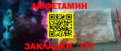 тгк Краснодар