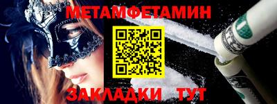 COCAINE Кумертау