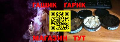 тгк Краснодар