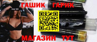 тгк Краснодар