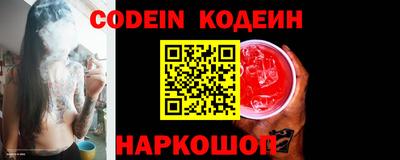 тгк Краснодар