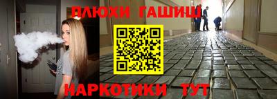 тгк Краснодар