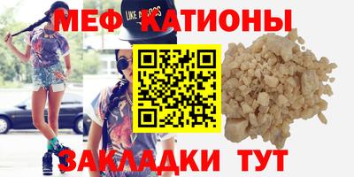 mdma Краснокаменск
