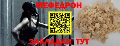тгк Краснодар