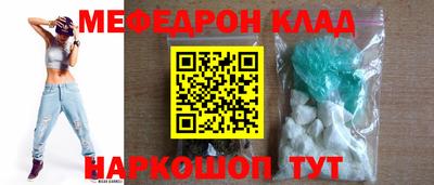 mdma Краснокаменск