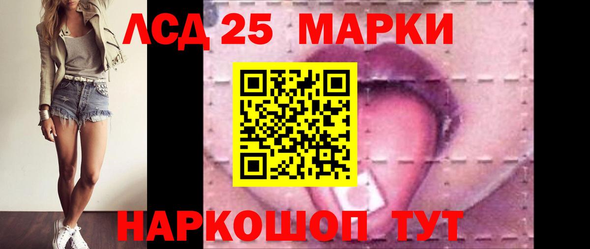 ЛСД экстази  Вход с VPN  Гусев  Лсд 25 экстази ecstasy  Лсд 25 экстази ecstasy 