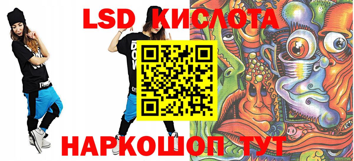 Наркотические марки 1500мкг Гусев