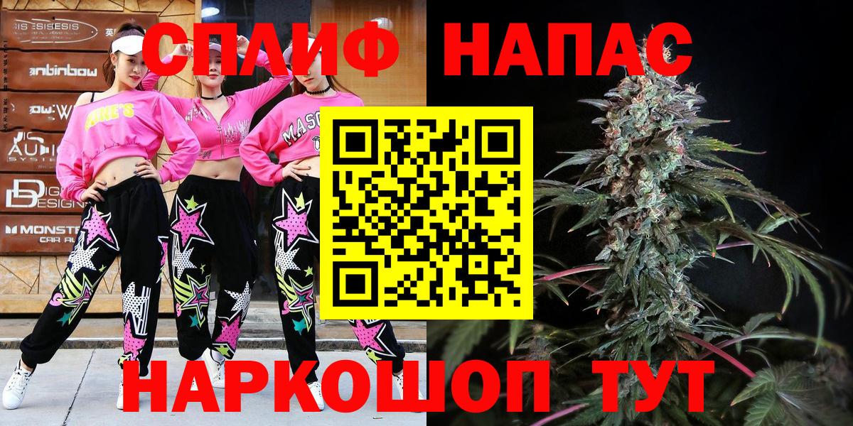 Бошки марихуана сатива  Вход с VPN  Гусев  Каннабис план  Шишки марихуана гибрид 